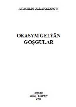 Okasym-gelyan-gosgular